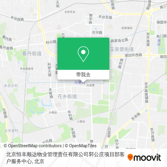 北京恒丰顺达物业管理责任有限公司郭公庄项目部客户服务中心地图