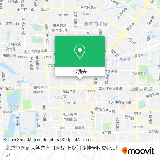北京中医药大学东直门医院-肝炎门诊挂号收费处地图