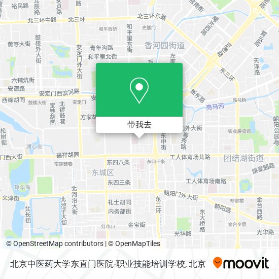 北京中医药大学东直门医院-职业技能培训学校地图