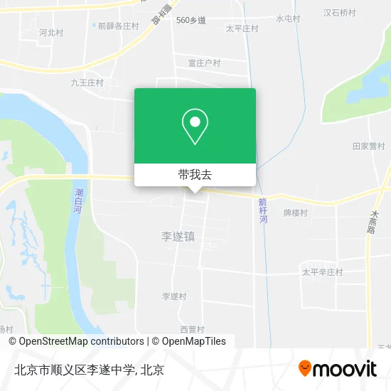 北京市顺义区李遂中学地图