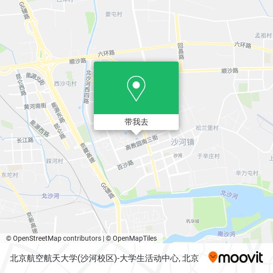 北京航空航天大学(沙河校区)-大学生活动中心地图
