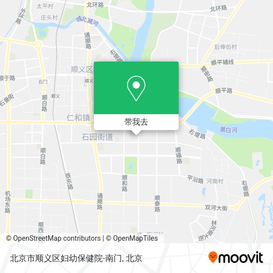 北京市顺义区妇幼保健院-南门地图