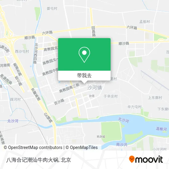 八海合记潮汕牛肉火锅地图