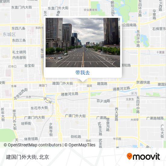 建国门外大街地图