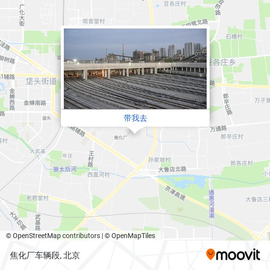 焦化厂车辆段地图