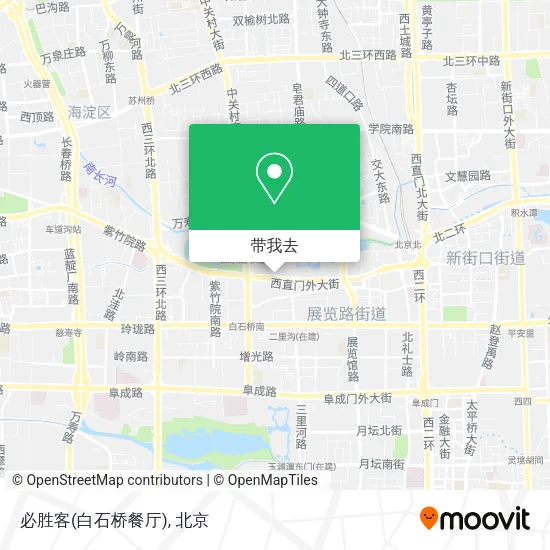 必胜客(白石桥餐厅)地图
