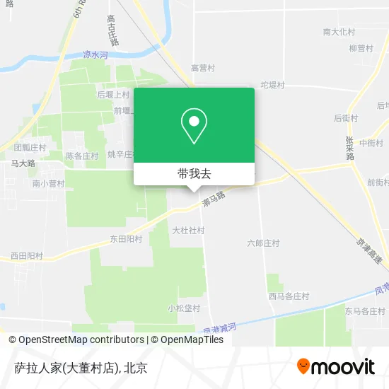 萨拉人家(大董村店)地图
