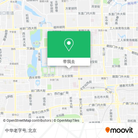 中华老字号地图