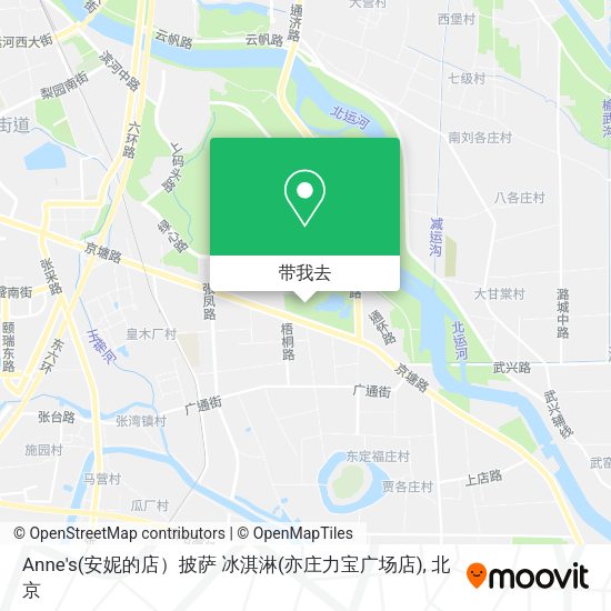 Anne's(安妮的店）披萨 冰淇淋(亦庄力宝广场店)地图