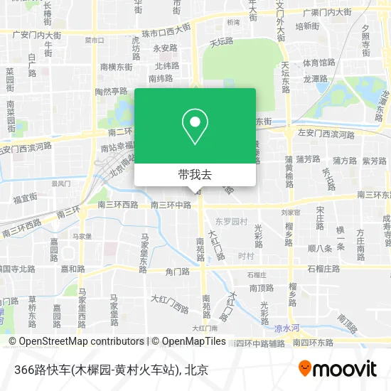 366路快车(木樨园-黄村火车站)地图