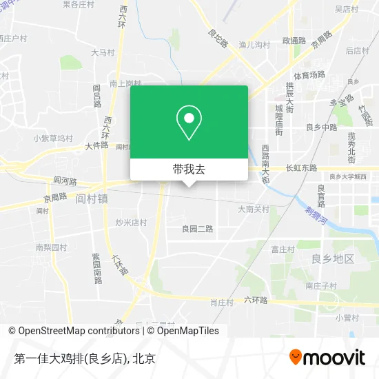 第一佳大鸡排(良乡店)地图