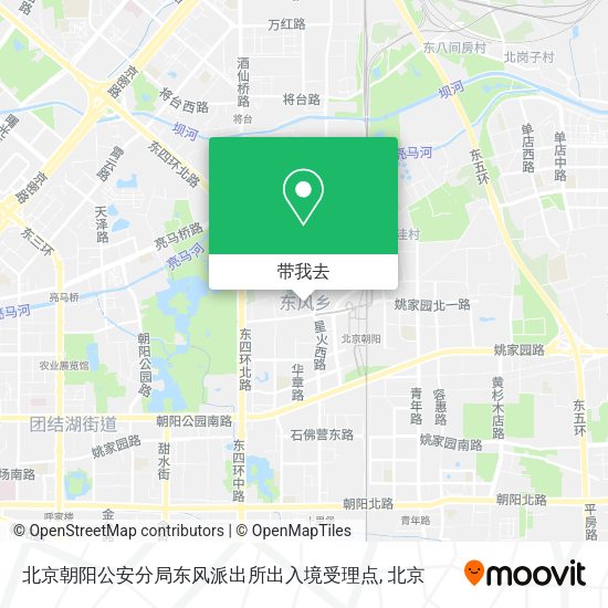 北京朝阳公安分局东风派出所出入境受理点地图