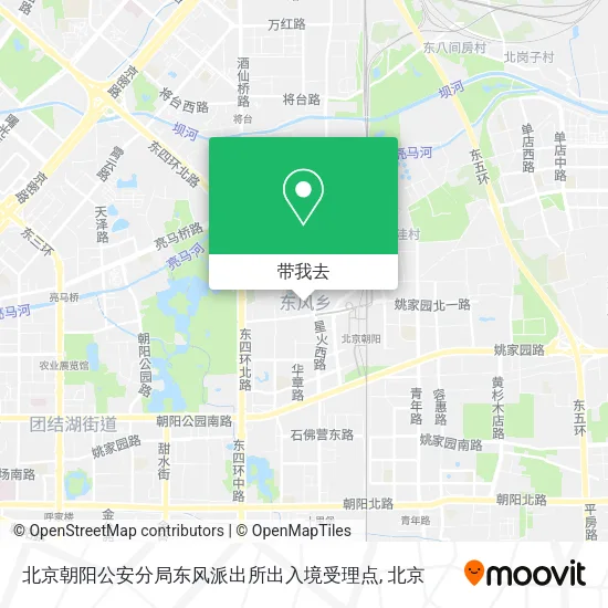 北京朝阳公安分局东风派出所出入境受理点地图