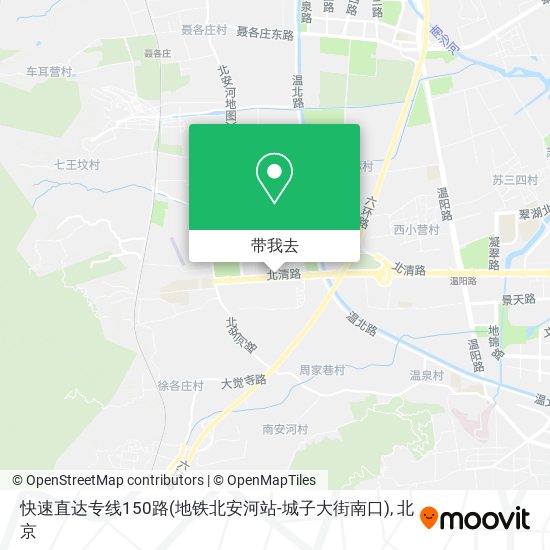 快速直达专线150路(地铁北安河站-城子大街南口)地图