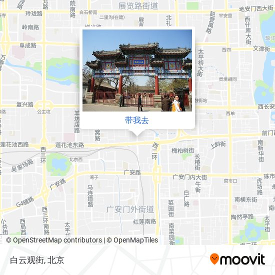 白云观街地图