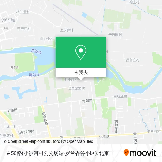 专50路(小沙河村公交场站-罗兰香谷小区)地图