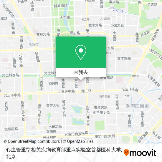 心血管重型相关疾病教育部重点实验室首都医科大学地图