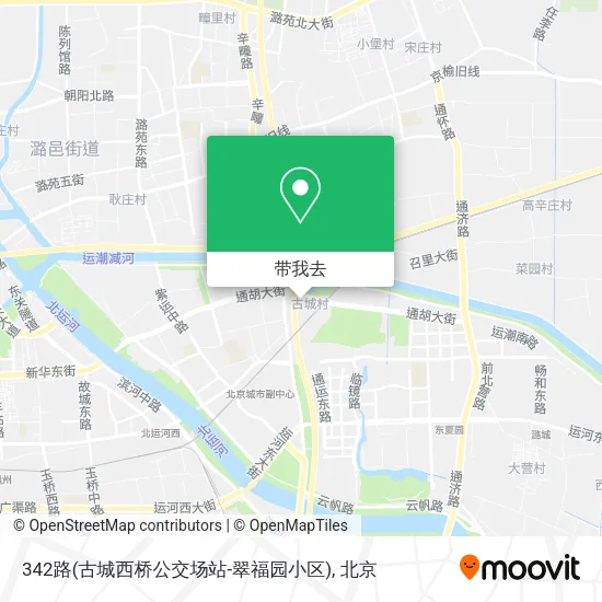 342路(古城西桥公交场站-翠福园小区)地图