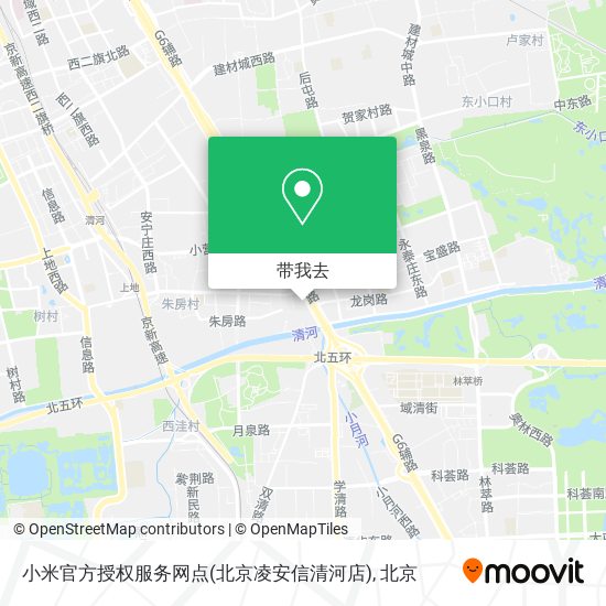 小米官方授权服务网点(北京凌安信清河店)地图
