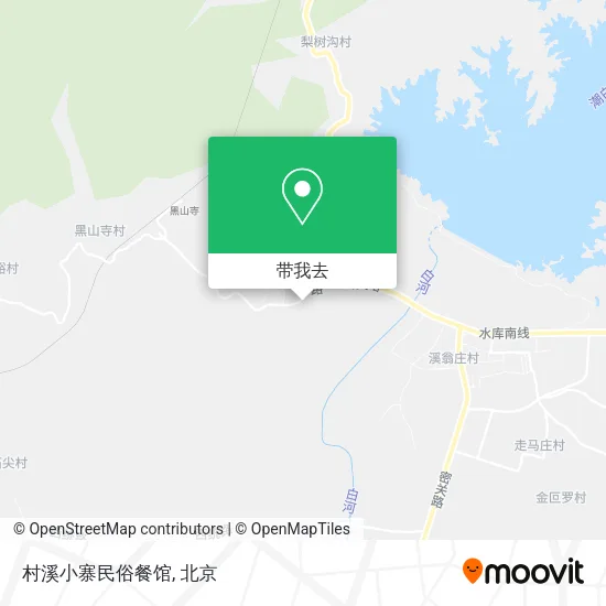 村溪小寨民俗餐馆地图