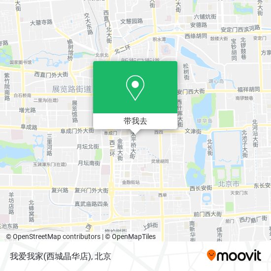 我爱我家(西城晶华店)地图