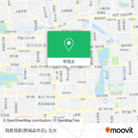 我爱我家(西城晶华店)地图