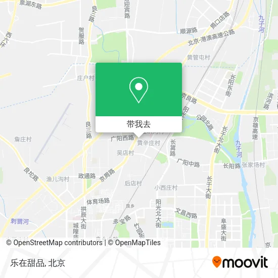 乐在甜品地图