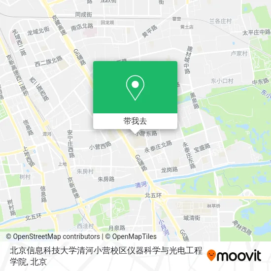 北京信息科技大学清河小营校区仪器科学与光电工程学院地图