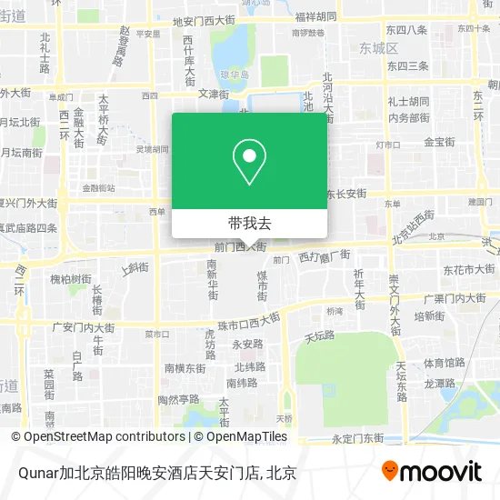 Qunar加北京皓阳晚安酒店天安门店地图