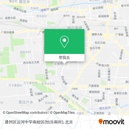 通州区运河中学南校区(怡乐南街)地图
