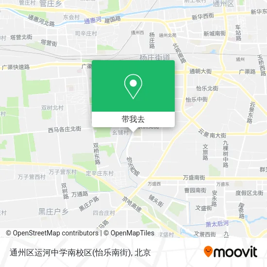 通州区运河中学南校区(怡乐南街)地图
