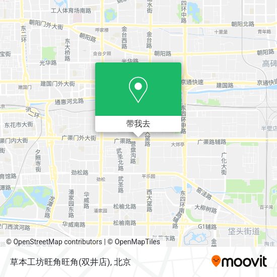 草本工坊旺角旺角(双井店)地图
