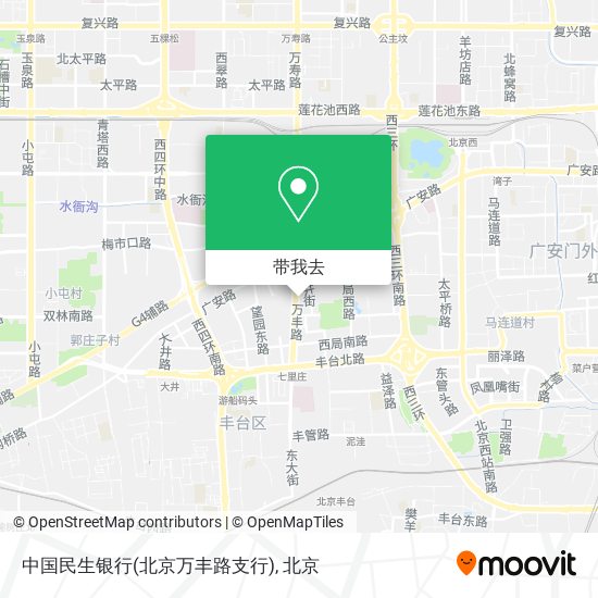 中国民生银行(北京万丰路支行)地图