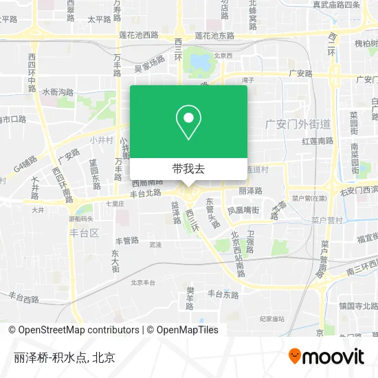 丽泽桥-积水点地图