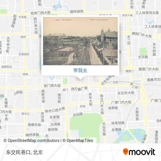 东交民巷口地图