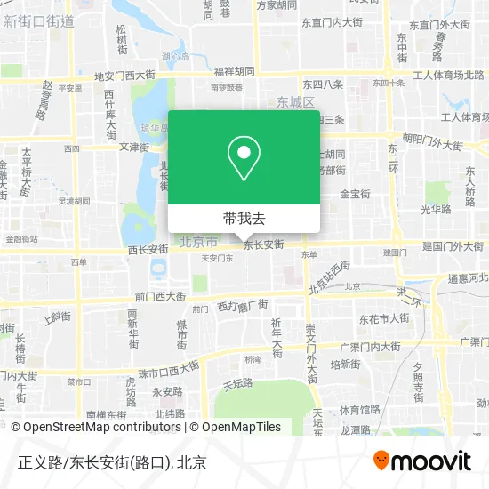正义路/东长安街(路口)地图
