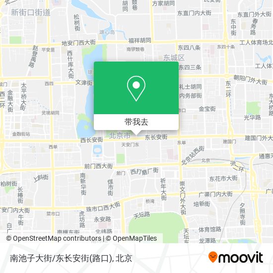 南池子大街/东长安街(路口)地图