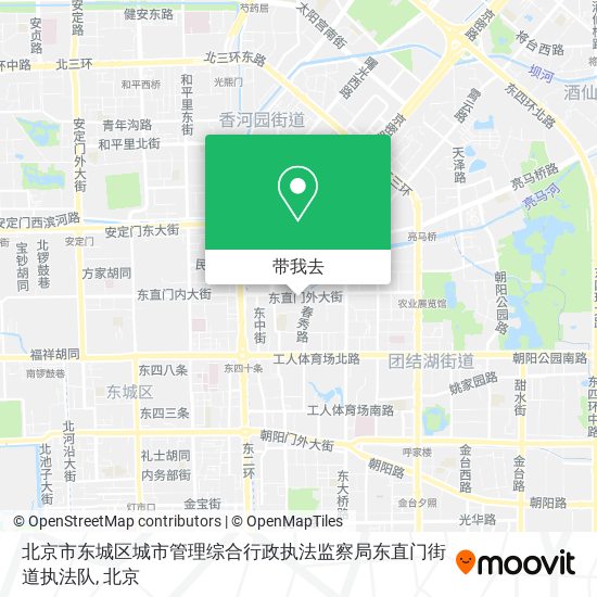 北京市东城区城市管理综合行政执法监察局东直门街道执法队地图