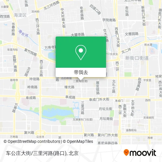 车公庄大街/三里河路(路口)地图