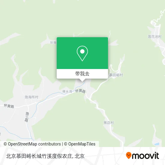 北京慕田峪长城竹溪度假农庄地图