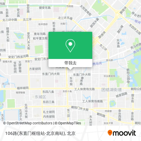 106路(东直门枢纽站-北京南站)地图