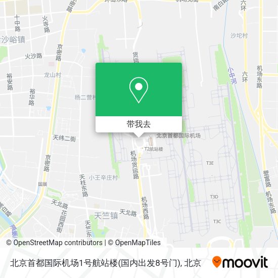 北京首都国际机场1号航站楼(国内出发8号门)地图