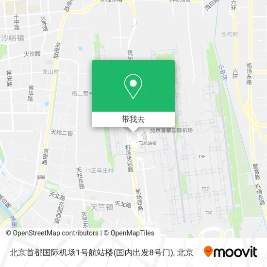 北京首都国际机场1号航站楼(国内出发8号门)地图