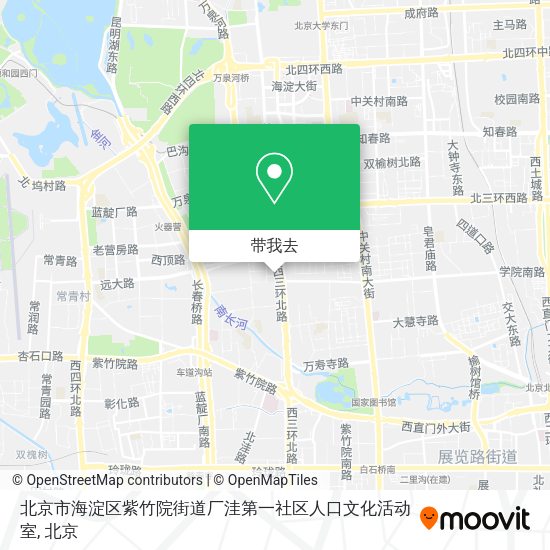 北京市海淀区紫竹院街道厂洼第一社区人口文化活动室地图