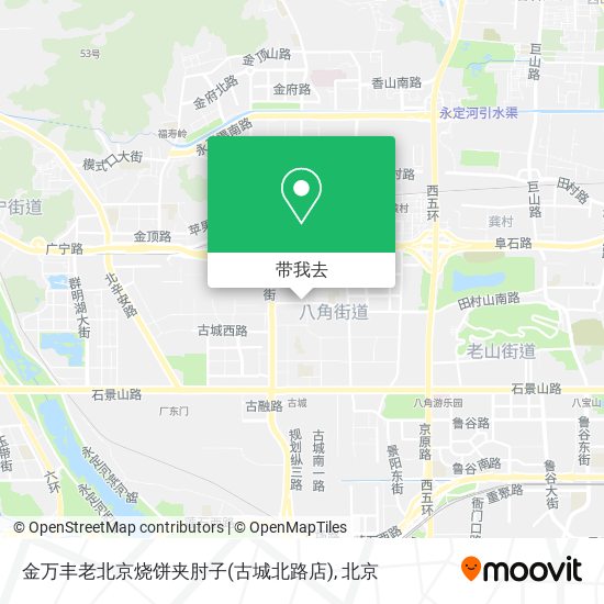 金万丰老北京烧饼夹肘子(古城北路店)地图