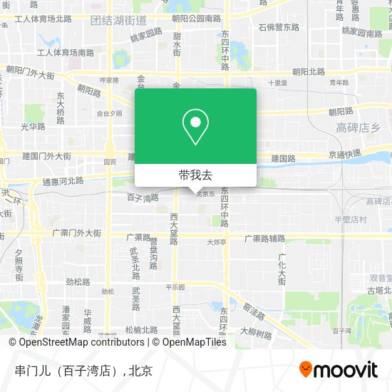 串门儿（百子湾店）地图