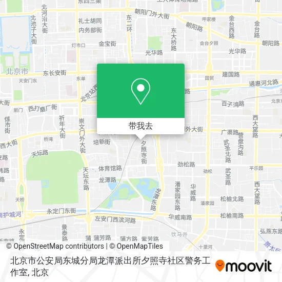 北京市公安局东城分局龙潭派出所夕照寺社区警务工作室地图