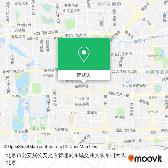 北京市公安局公安交通管理局东城交通支队东四大队地图