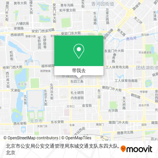 北京市公安局公安交通管理局东城交通支队东四大队地图
