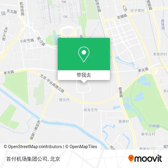 首付机场集团公司地图